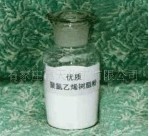供应聚氯乙烯树脂（PVC塑钢专用）